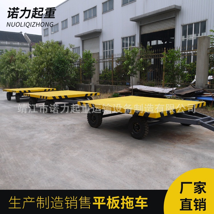 5t拖車(chē).jpg
